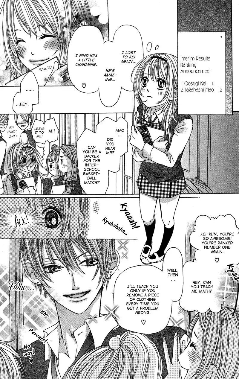 Ghost wa Kiss o Kirau Chapter 5 9